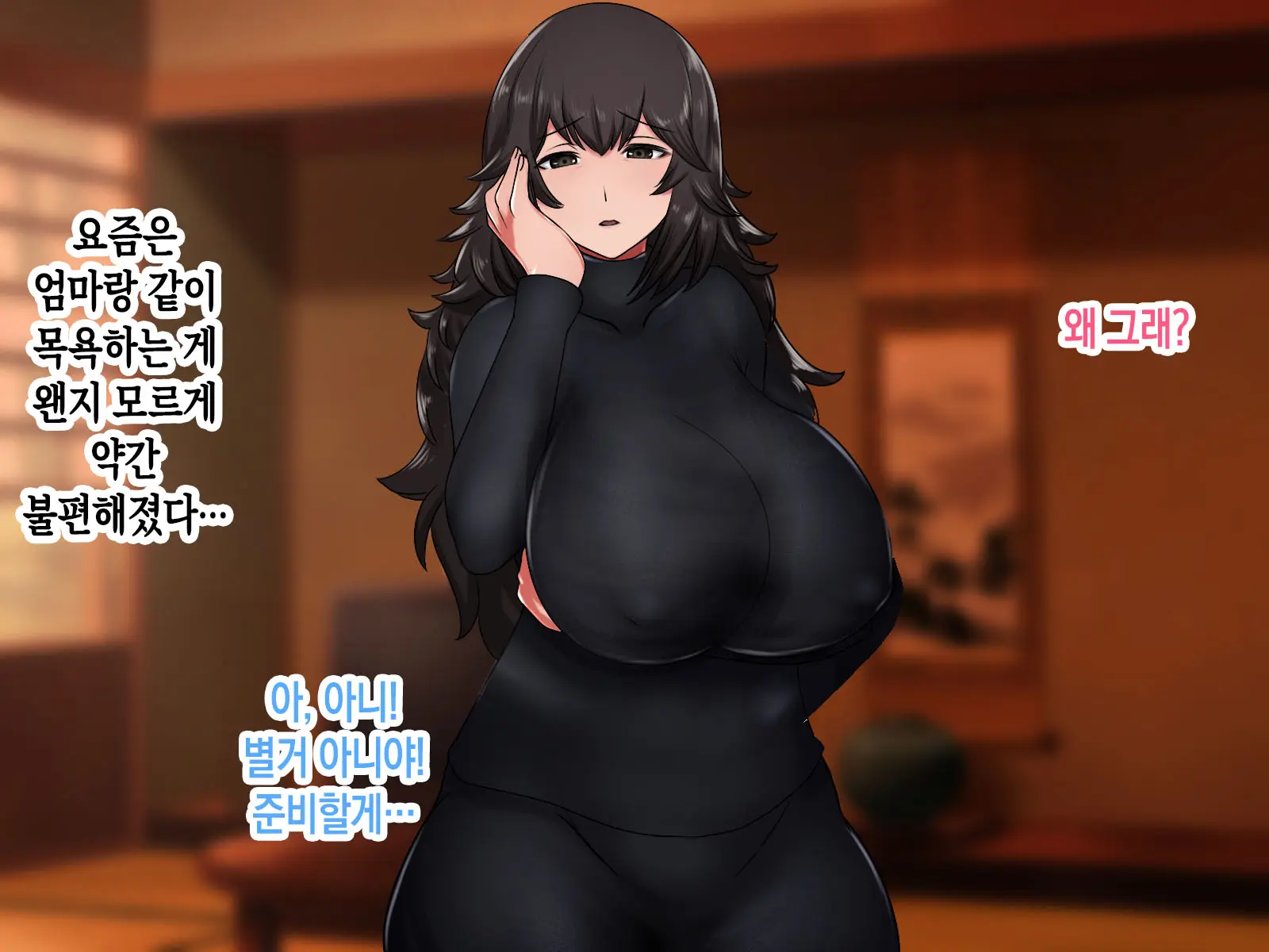 Kahogo Na Okaa-San Ni Seikyouiku O Ukete Boshi Soukan Suru Dake No Mainichi | 과보호하는 엄마에게 성교육을 받고 모자상간만 하는 나날